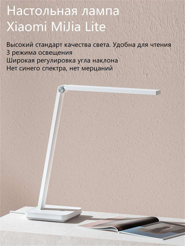 Mijia store led lamp