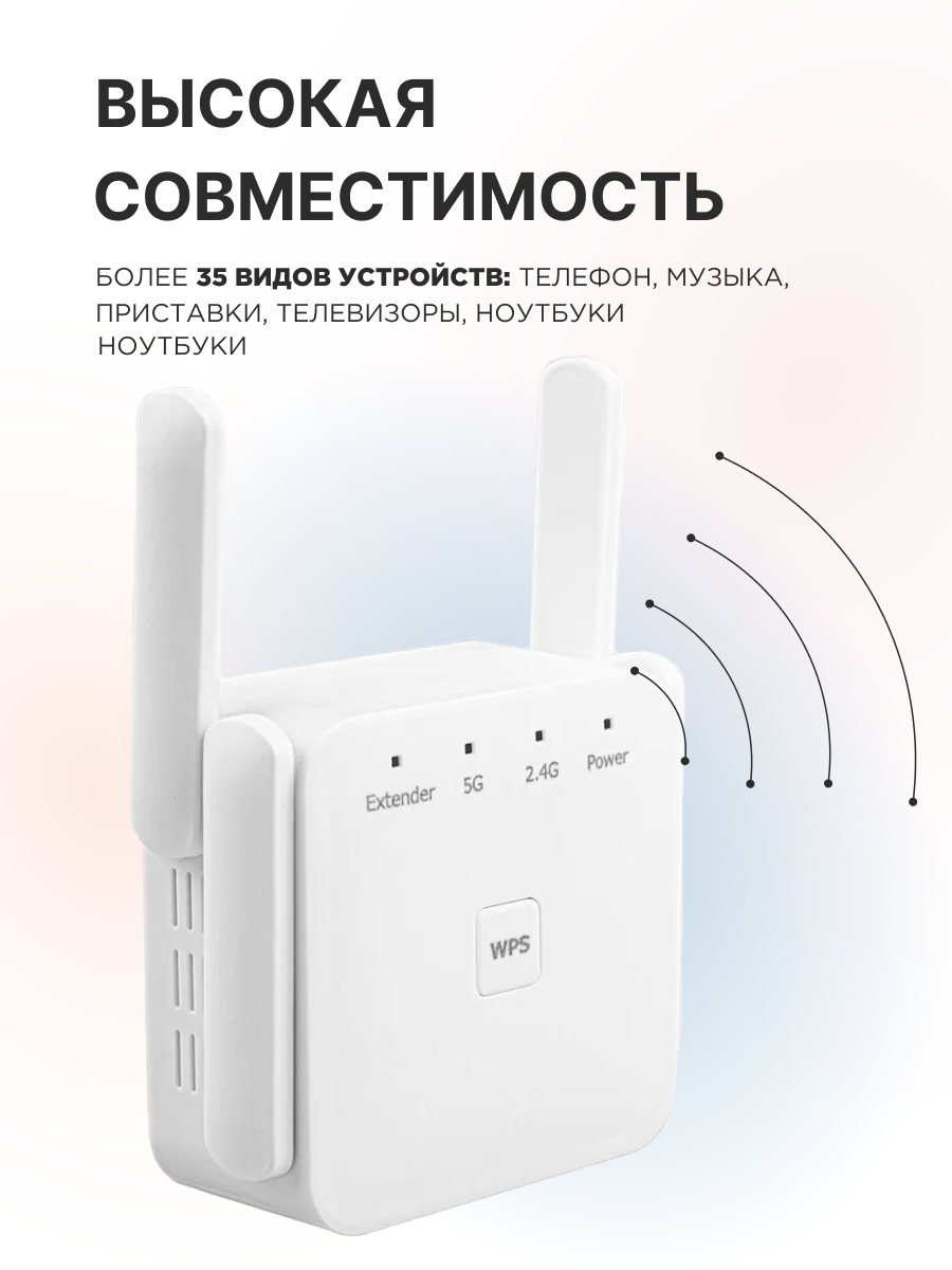 Ретранслятор Wifi-сигнала iMice LV-AC24 White, купить в Москве, цены в  интернет-магазинах на Мегамаркет