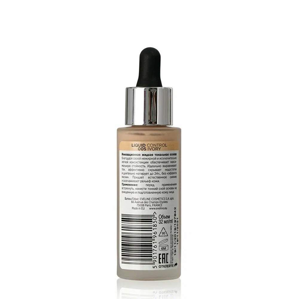 Тональный Крем Эвелин Liquid Control Купить