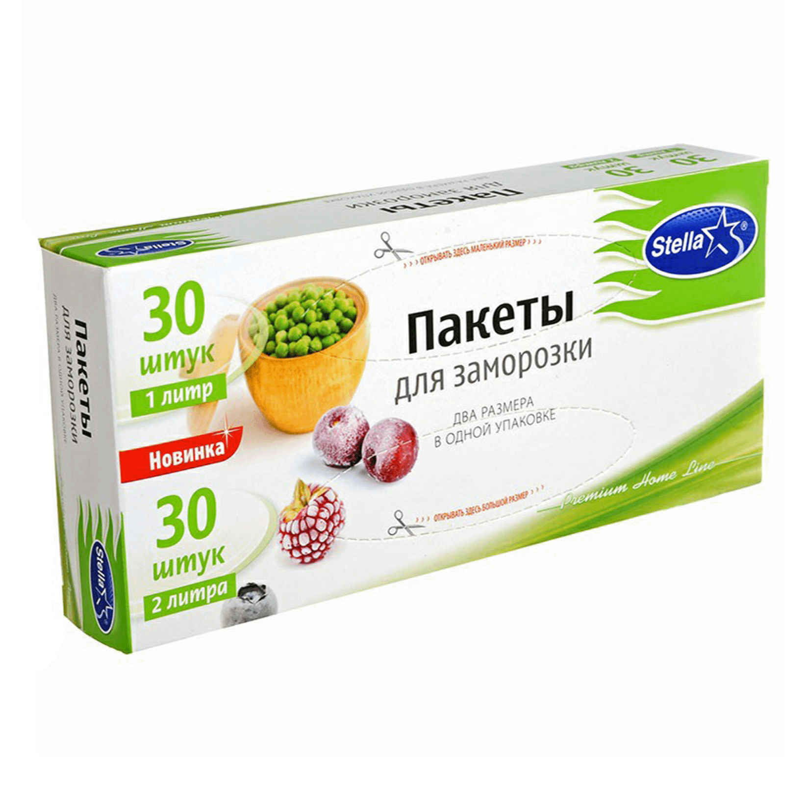 Пакеты для заморозки Валдбериес
