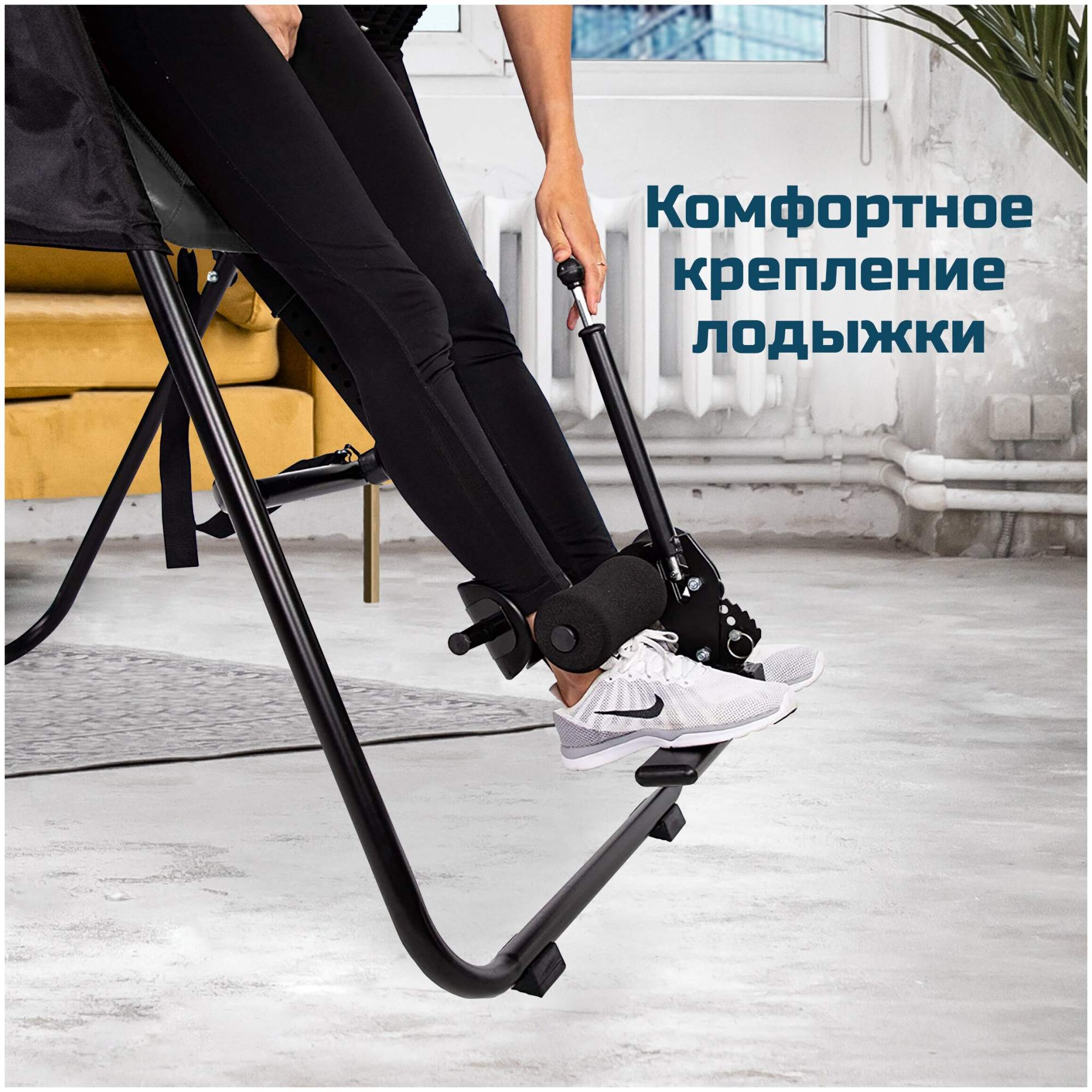 Инверсионный стол HYPERFIT HealthStimul 20MA – купить в Москве, цены в  интернет-магазинах на Мегамаркет