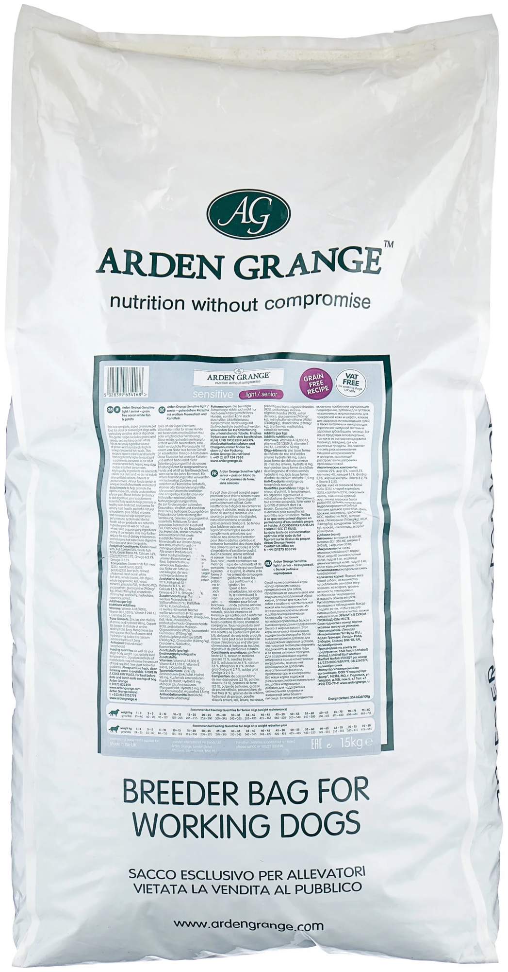 Arden grange 2024 sensitive 15kg