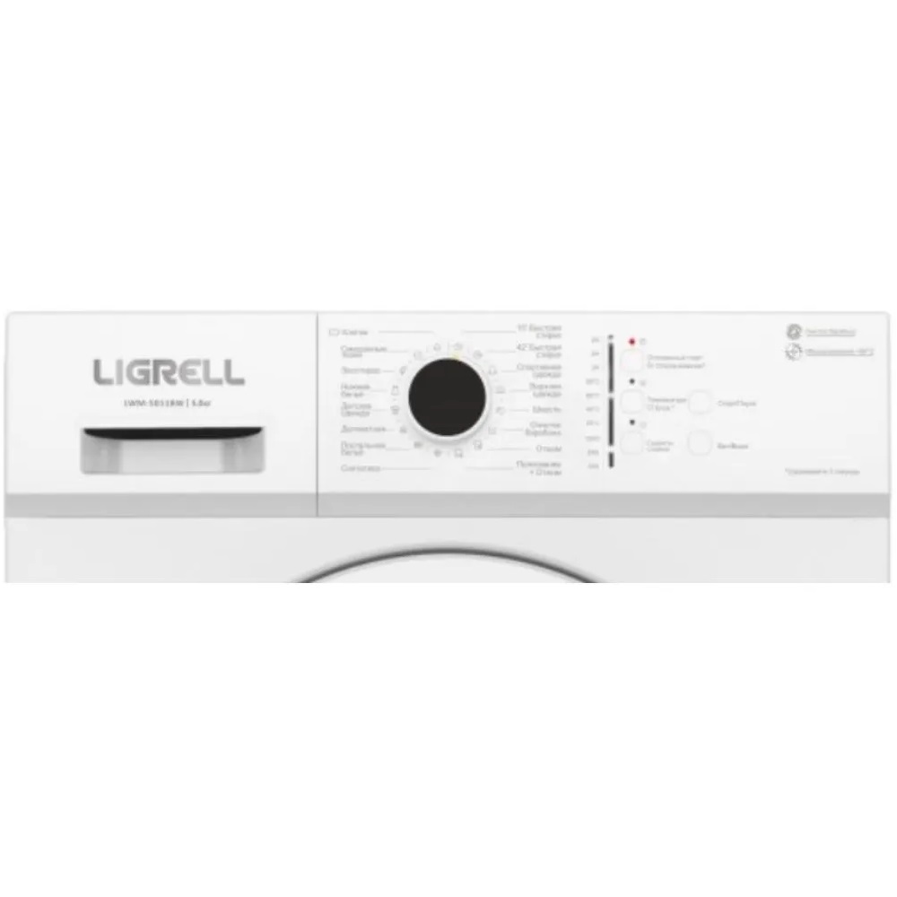 Ligrell стиральная машина
