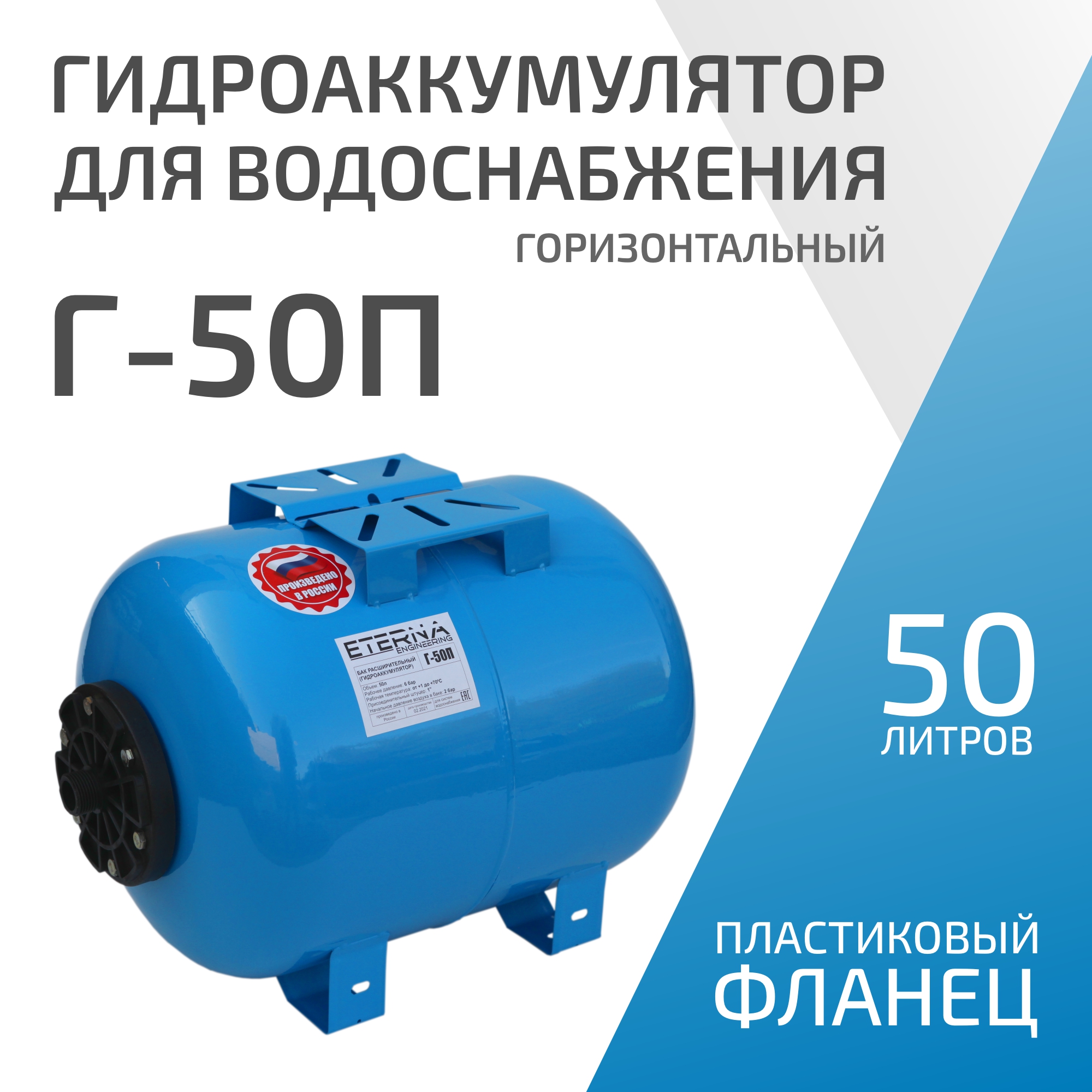 Профиль стартовый сп-11к l=6000мм. Лейка fit 77375. Профиль стартовый l -образный пвх, 5мм, 3м белый экопласт. Алюминиевый профиль п образный 100х20. Профиль стартовый п-образный (3м) у0000061288.