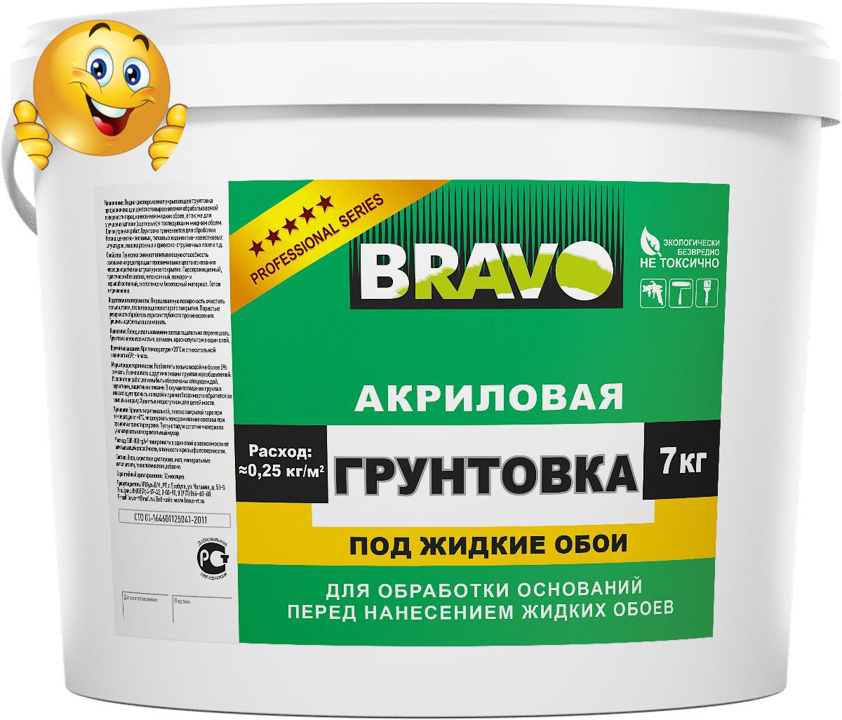 Грунтовка с кварцевым наполнителем. Грунт укрывающий под обои. Грунтовка укрывающая акриловая Графис. Грунтовка укрывающая 14кг grafics. Фотографии шпаклёвка матерял.