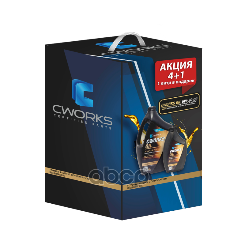 Купить 5w-30 4l Oil C3 (4 + 1 Моторное Масло Промо Комплект Коробка, Л.) CWORKS арт. A130R2004A, цены на Мегамаркет | Артикул: 100044500647