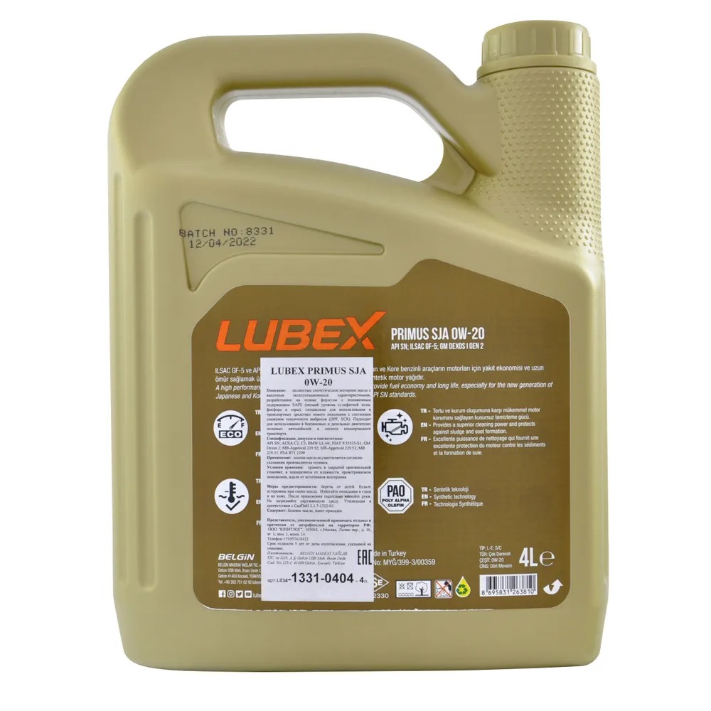 Lubex 0w20. Lubex масло моторное. Lubex 0w20 отзывы. Примус на масле.