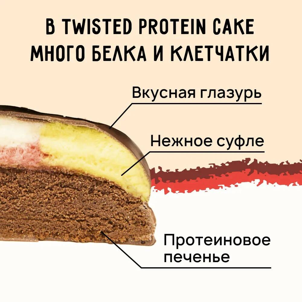 Купить протеиновое печенье Fit Kit TWISTED Protein Cake вишня, миндаль,  банан, 12 шт по 70 г, цены на Мегамаркет | Артикул: 100048175466