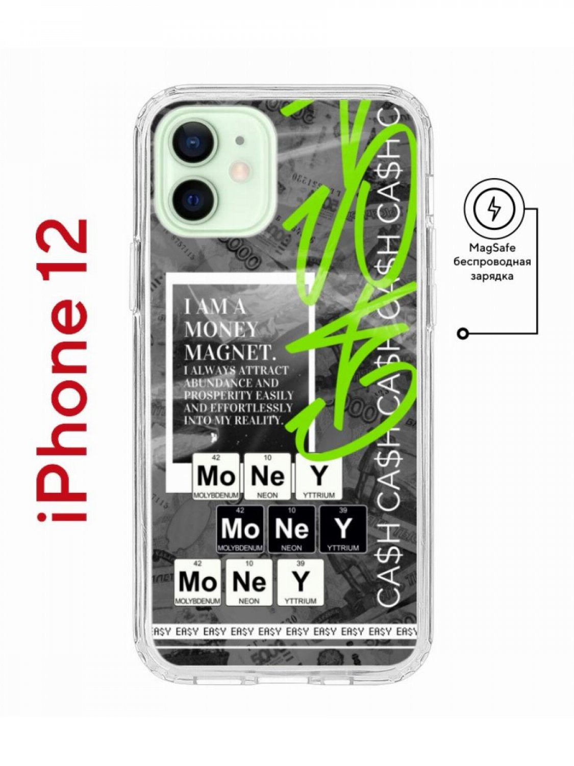 Чехол на iPhone 12/12 Pro MagSafe с принтом Kruche Print Money Easy с  магнитом, купить в Москве, цены в интернет-магазинах на Мегамаркет