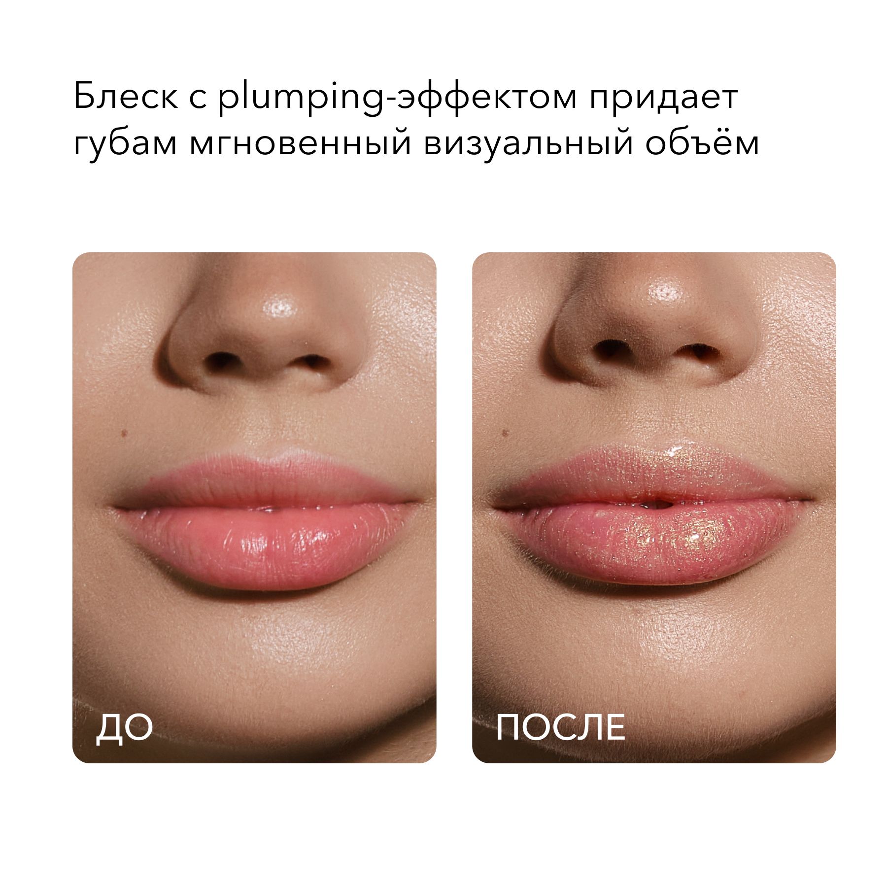 Купить плампер бальзам блеск для увеличения губ увлажняющий SHIK lip gloss  care diamond dust, цены на Мегамаркет | Артикул: 600013014148