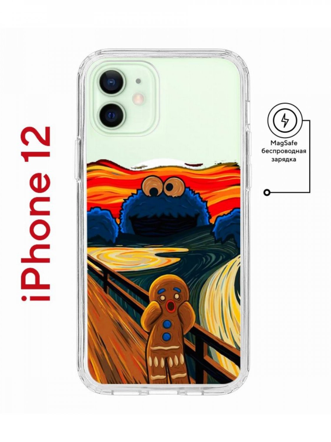 Чехол на iPhone 12/12 Pro MagSafe с принтом Kruche Print Cookie Scream с  магнитом, купить в Москве, цены в интернет-магазинах на Мегамаркет