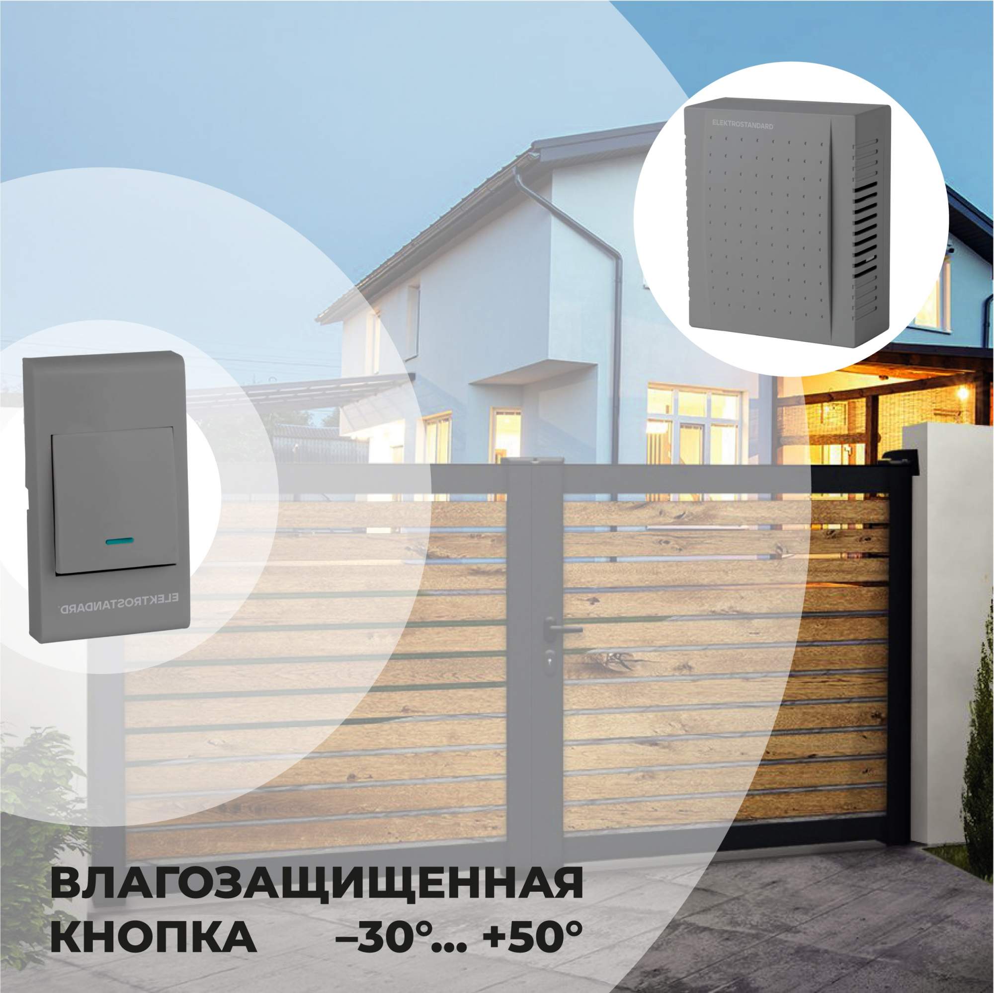 Звонок электромеханический Elektrostandard DBQ26M WM серый купить в  интернет-магазине, цены на Мегамаркет