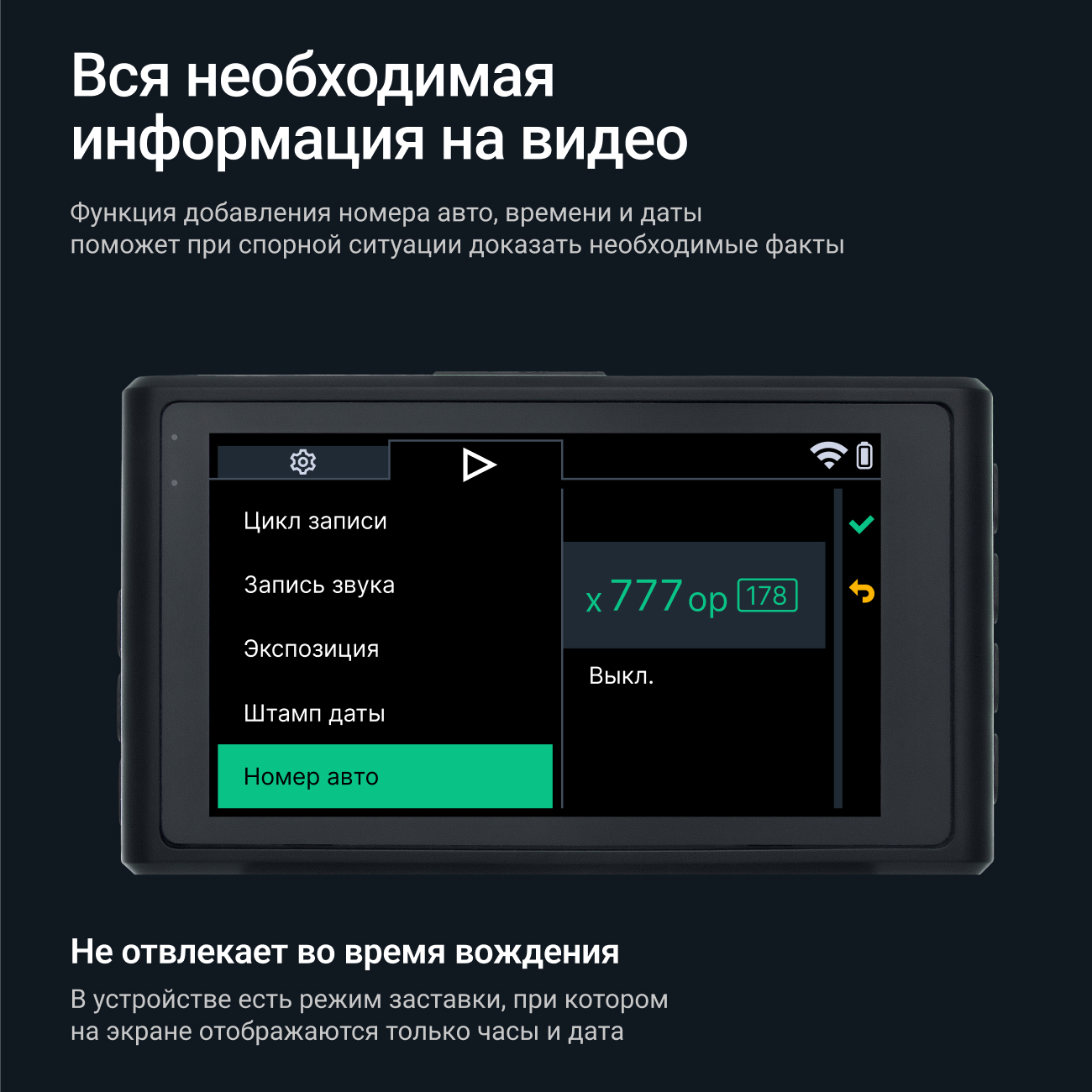 Купить видеорегистратор Roadgid Duo 4 Wi-Fi с камерой заднего вида, цены на  Мегамаркет | Артикул: 600014156000