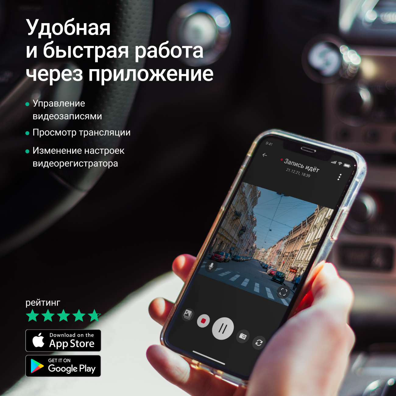 Купить видеорегистратор Roadgid Duo 4 Wi-Fi с камерой заднего вида, цены на  Мегамаркет | Артикул: 600014156000