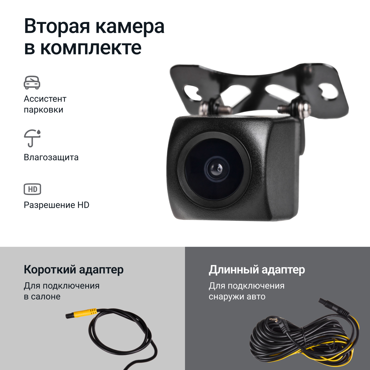 Купить видеорегистратор Roadgid Duo 4 Wi-Fi с камерой заднего вида, цены на  Мегамаркет | Артикул: 600014156000