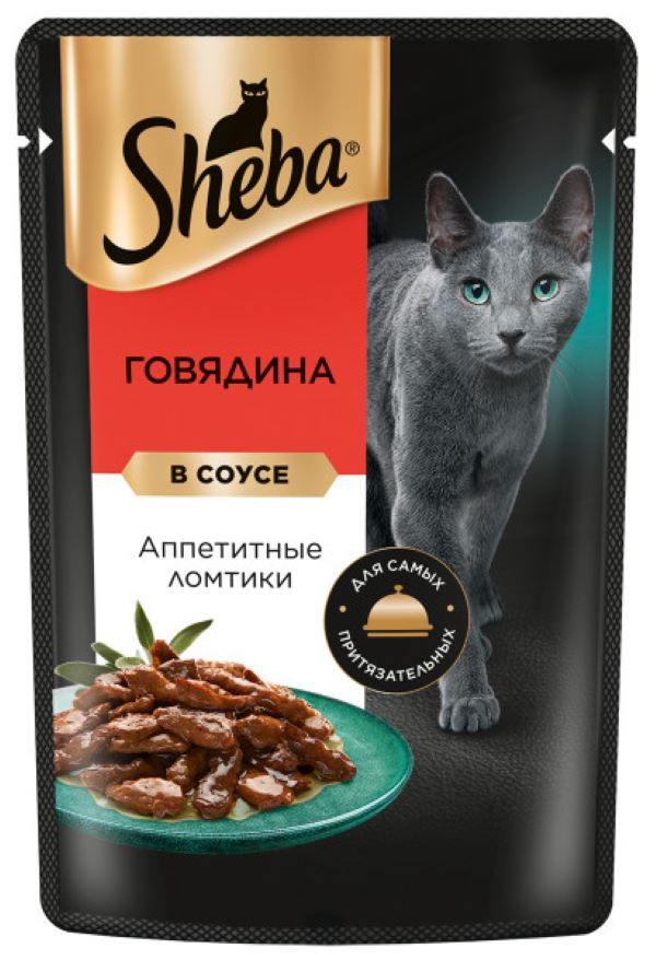 Влажный корм для кошек Sheba, с говядиной в соусе, 75 г - отзывы покупателей на маркетплейсе Мегамаркет | Артикул товара:100031955340