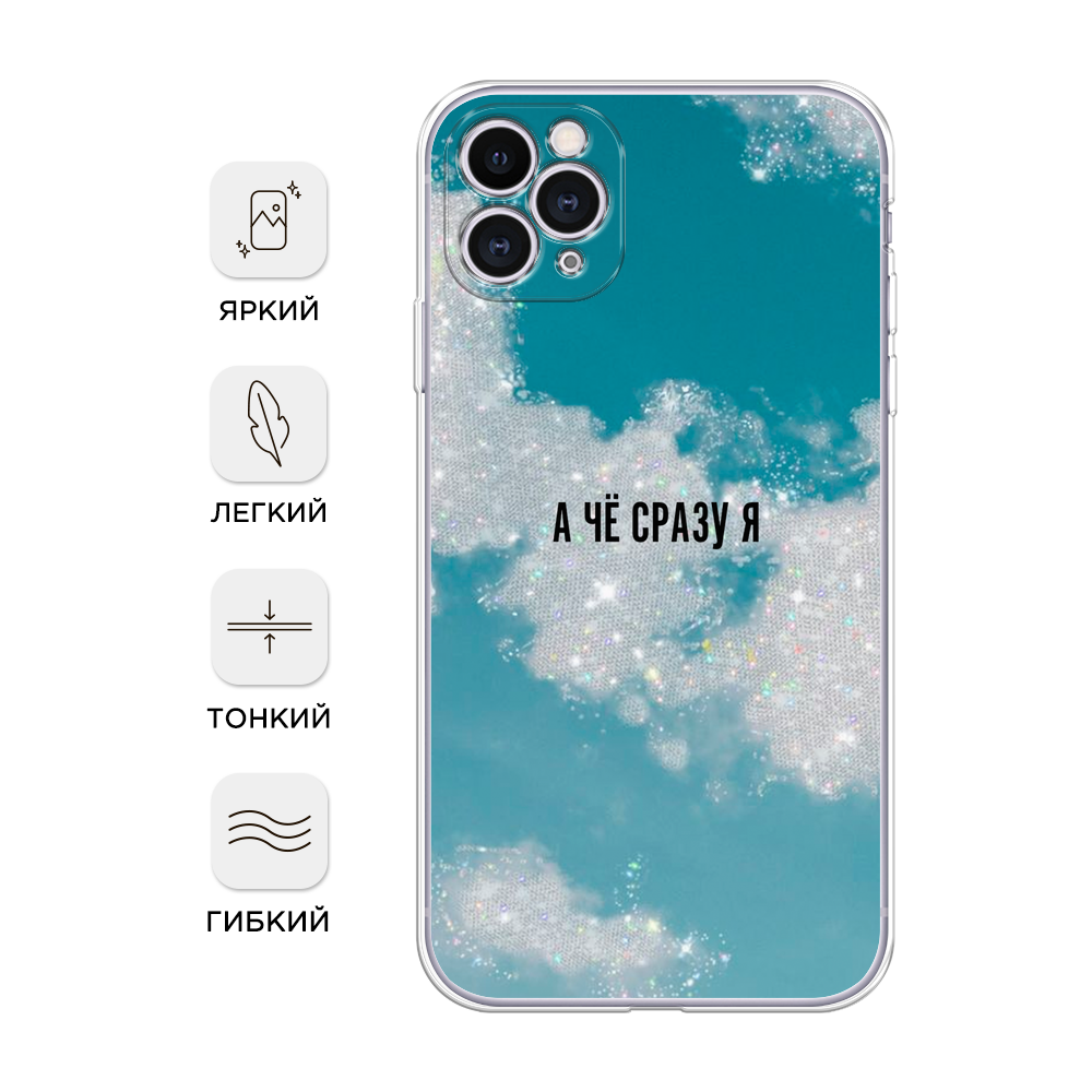 Чехол Awog на Apple iPhone 11 Pro / Айфон 11 Pro 