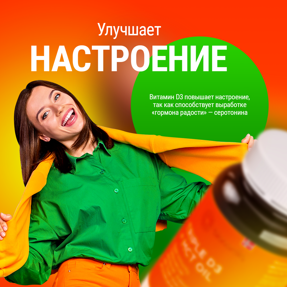 Progenia масло Vitamin c.