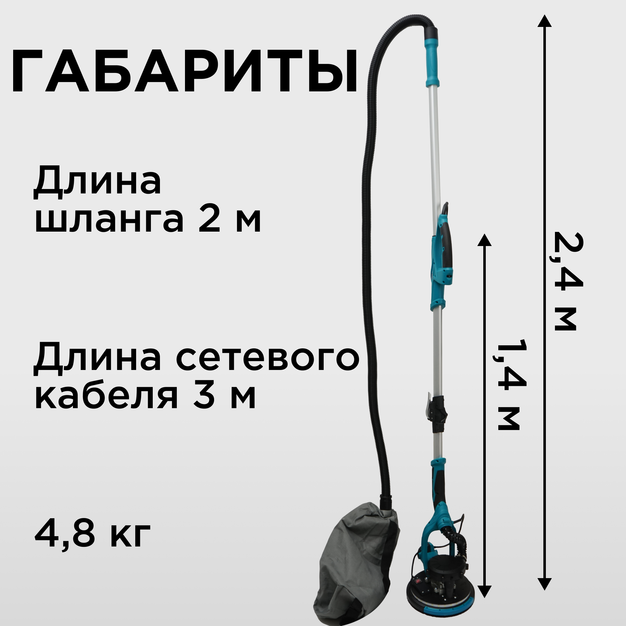 Машинка BIYOTI для шлифовки стен и потолков купить в интернет-магазине,  цены на Мегамаркет