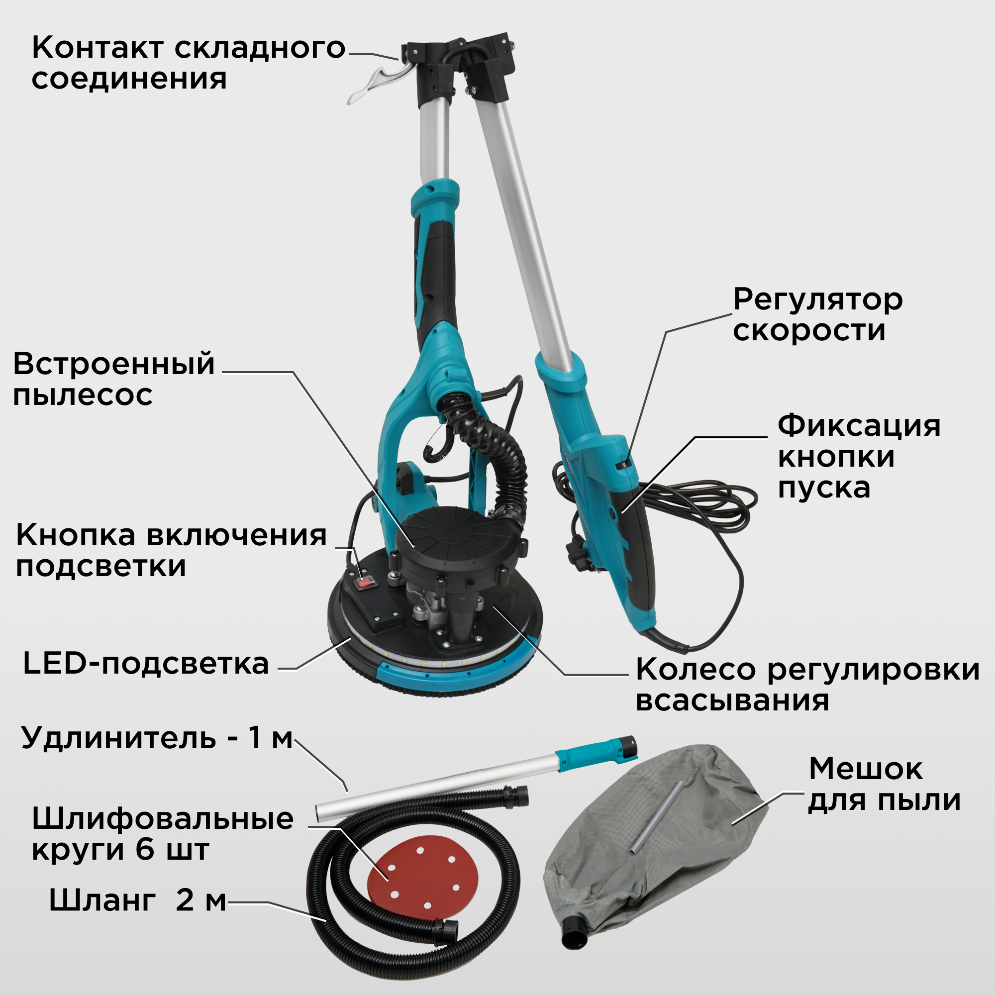 Машинка BIYOTI для шлифовки стен и потолков купить в интернет-магазине,  цены на Мегамаркет