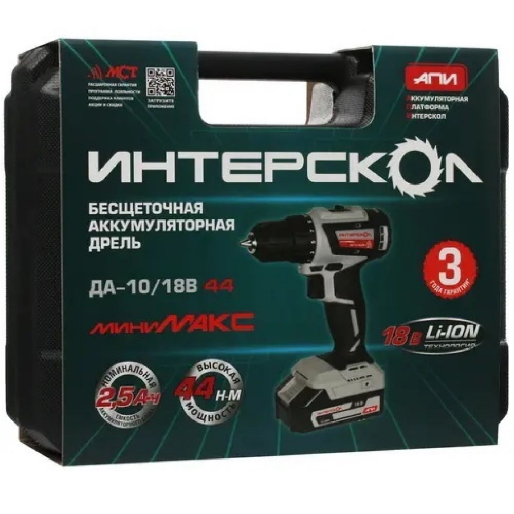 2. Интерскол минимакс да-10/12в. 2. Интерскол да-10/18в 709. Интерскол минимакс 18.