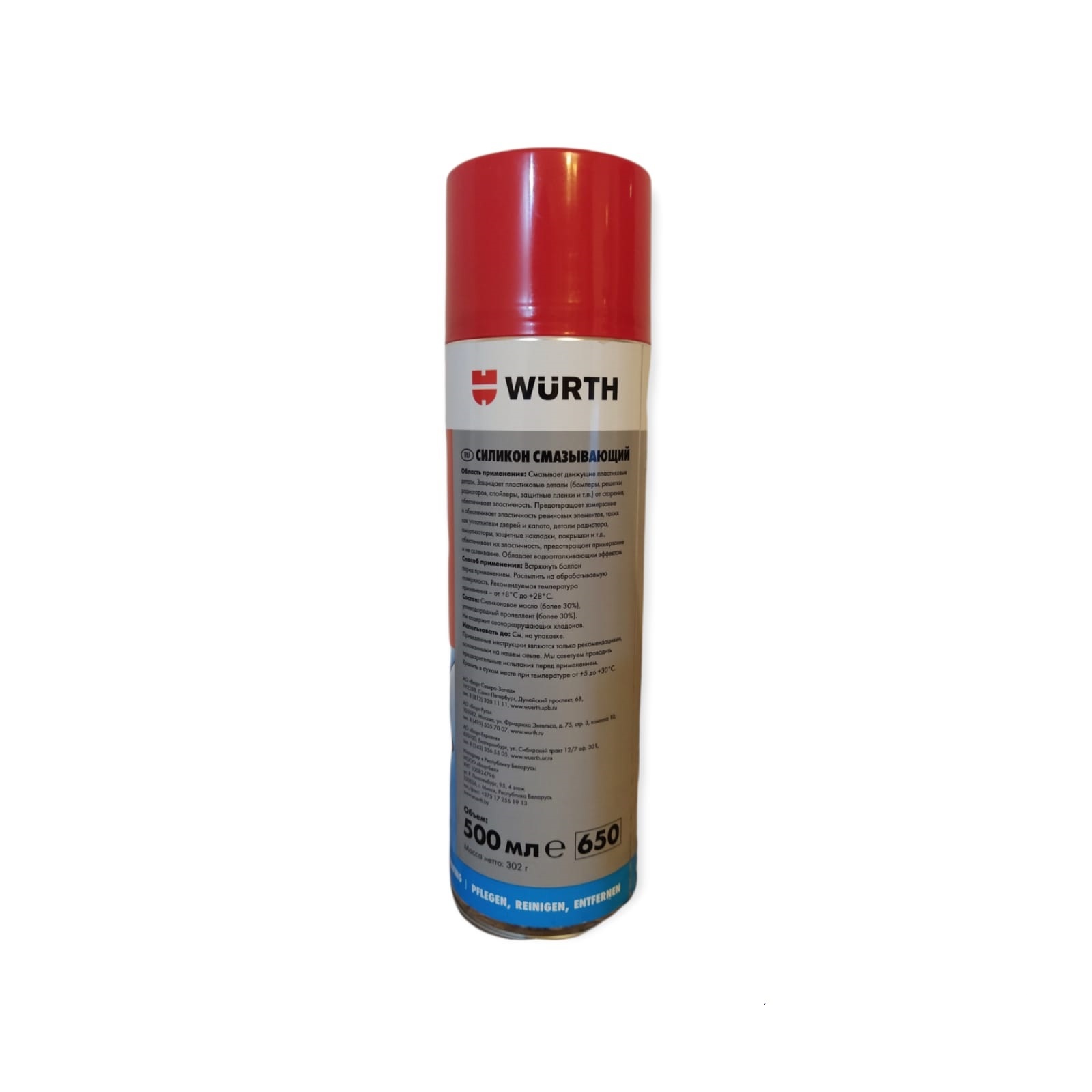 Wurth Silicone Spray 500ml 0893221