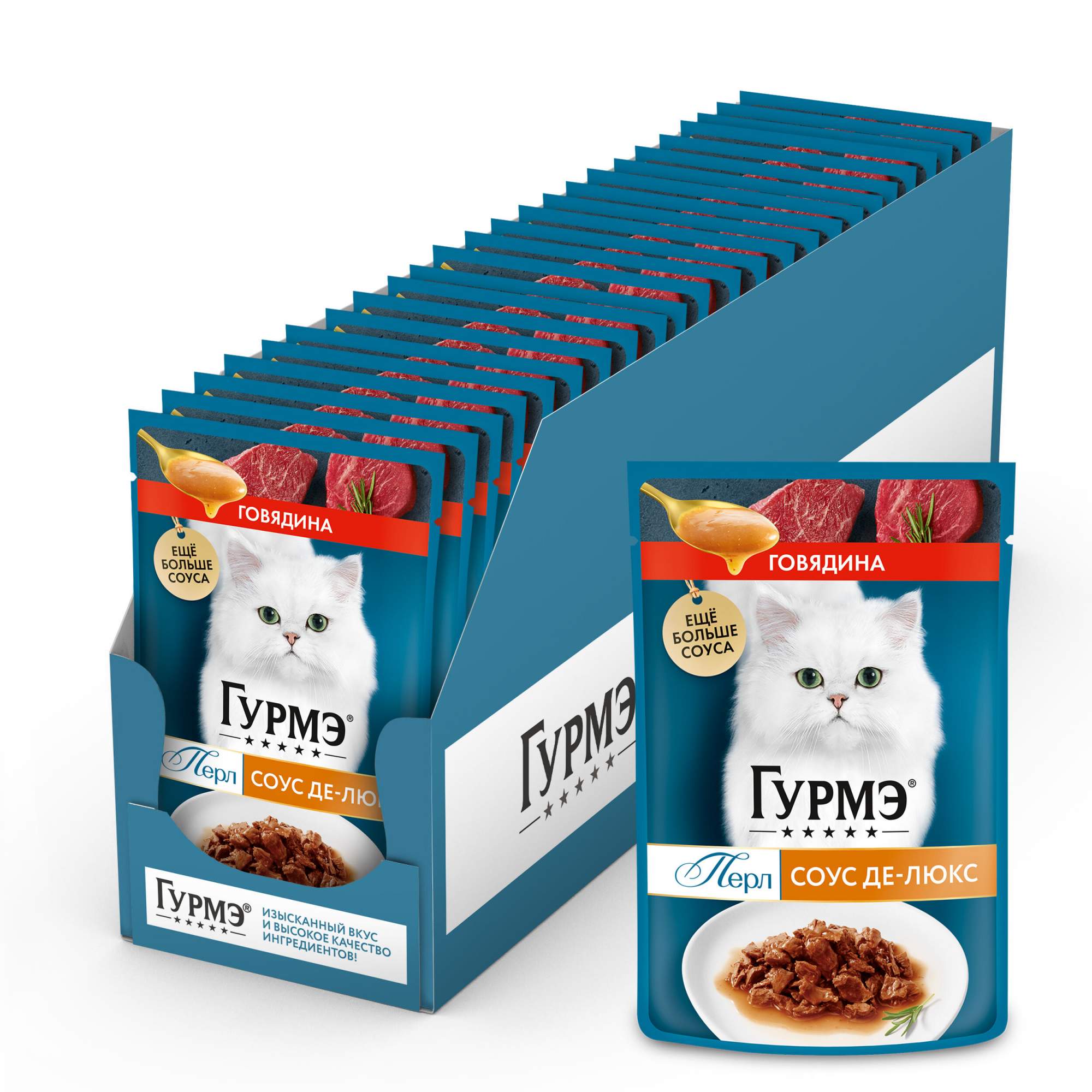 Гурме для кошек. Корм для кошек влажный гурмет. Гурмэ для кошек влажный отзывы. Гурмэ голд индейка. Гурмэ мон петит с курицей в соусе.