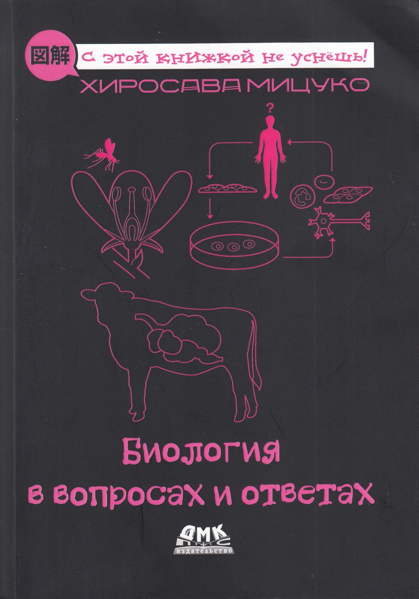 Эта книга новейшая. Эта книга новейшая