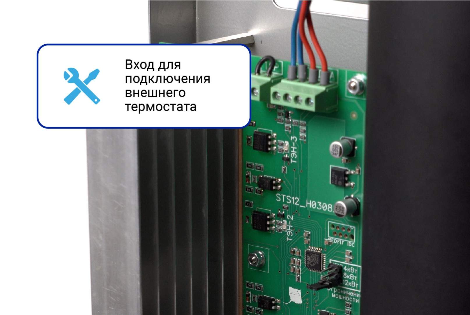 Купить Электрокотел Скат 12 Квт