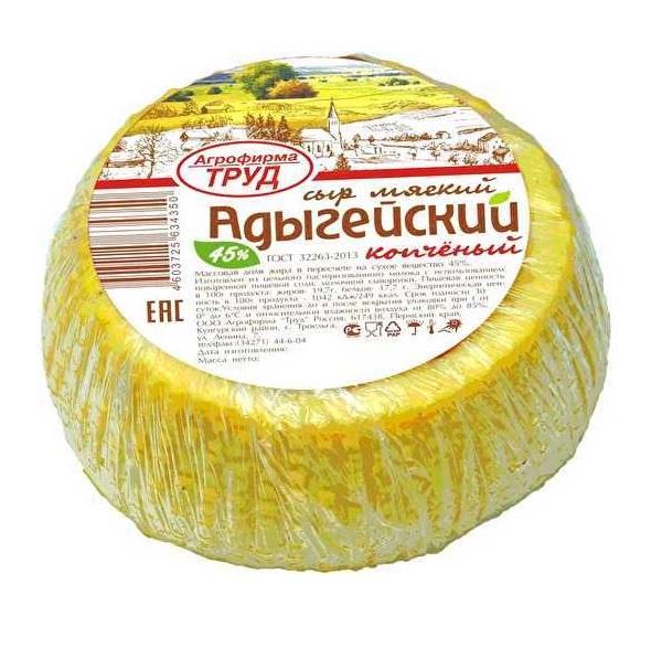 Масло сливочное с матрешкой. Масло сливочное фермерское. Масло сливочное агрофирма. Масло агрофирма. Масло агрофирма.