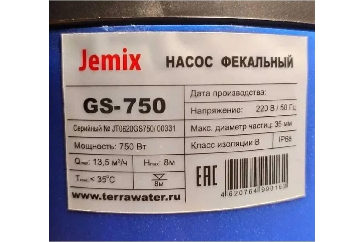 Купить Фекальный Насос Jemix