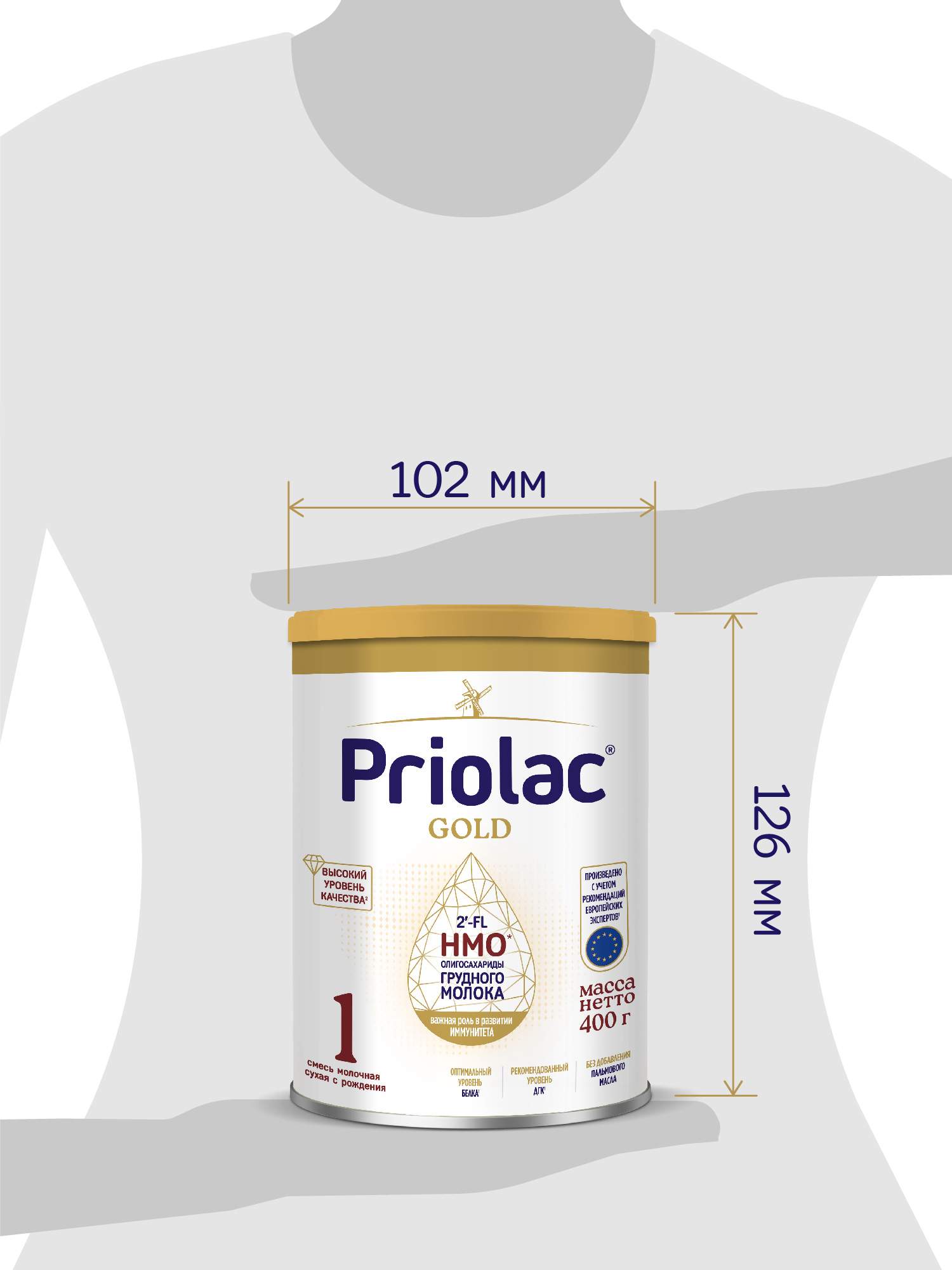 Priolac gold 1