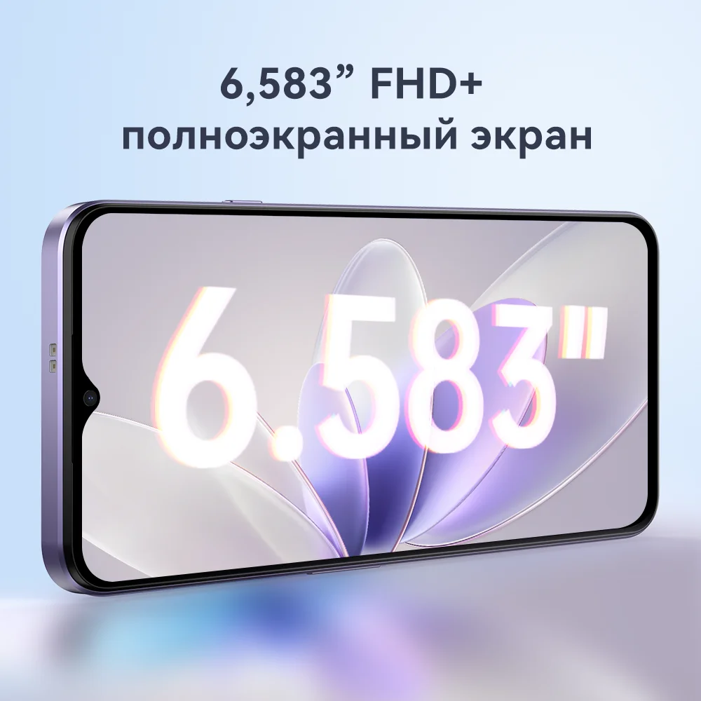 Смартфон Cubot P80 8/256Gb RUS, фиолетовый, купить в Москве, цены в  интернет-магазинах на Мегамаркет