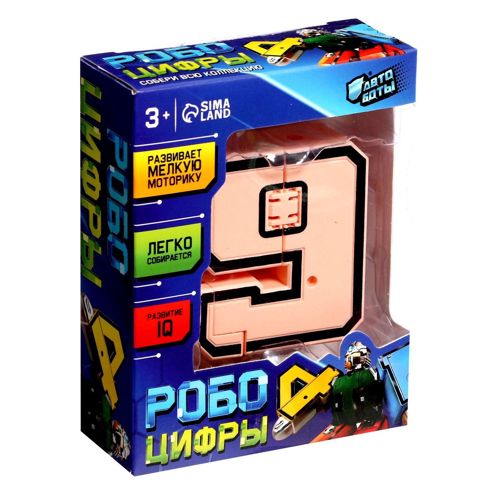 Игра цифр робот. Игра цифр робот