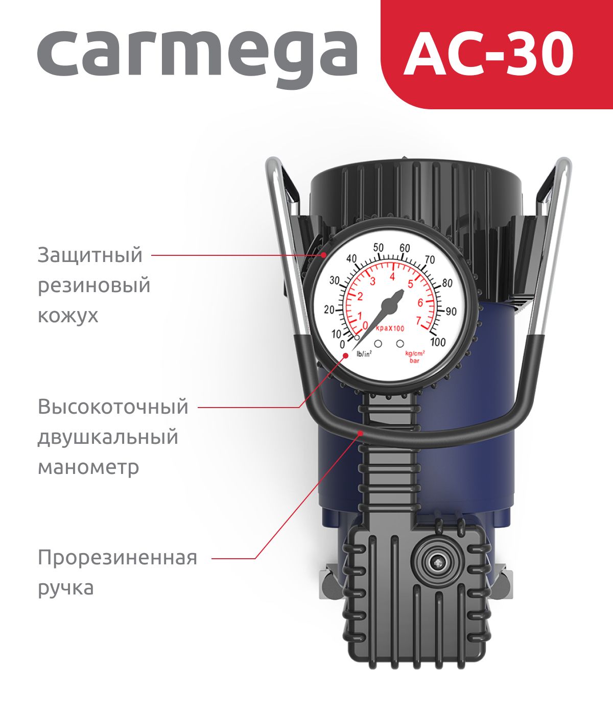 Комплект Автосигнализация Scher-Khan М20-2.0 + Carmega AC-30 – купить в  Москве, цены в интернет-магазинах на Мегамаркет