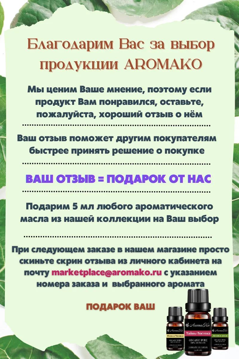 Ароматизатор в машину AROMAKO 122971224 12 знаков зодиака; лев – купить в  Москве, цены в интернет-магазинах на Мегамаркет