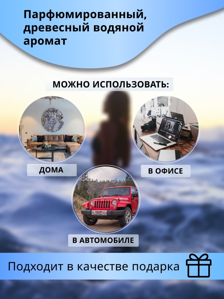 Ароматизатор в машину AROMAKO 122971224 12 знаков зодиака; лев – купить в  Москве, цены в интернет-магазинах на Мегамаркет