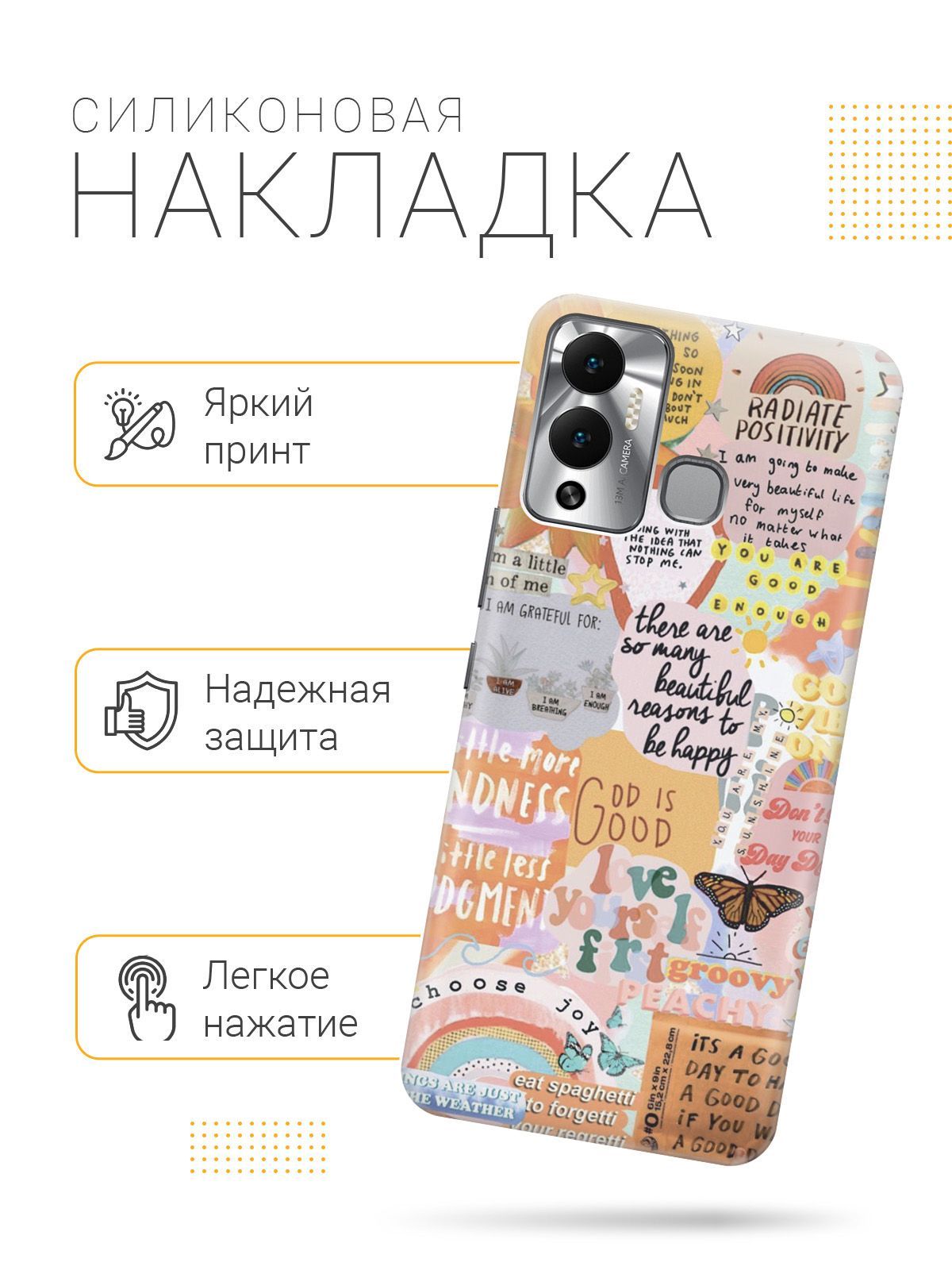 Чехол на Infinix Hot 12 Play NFC 