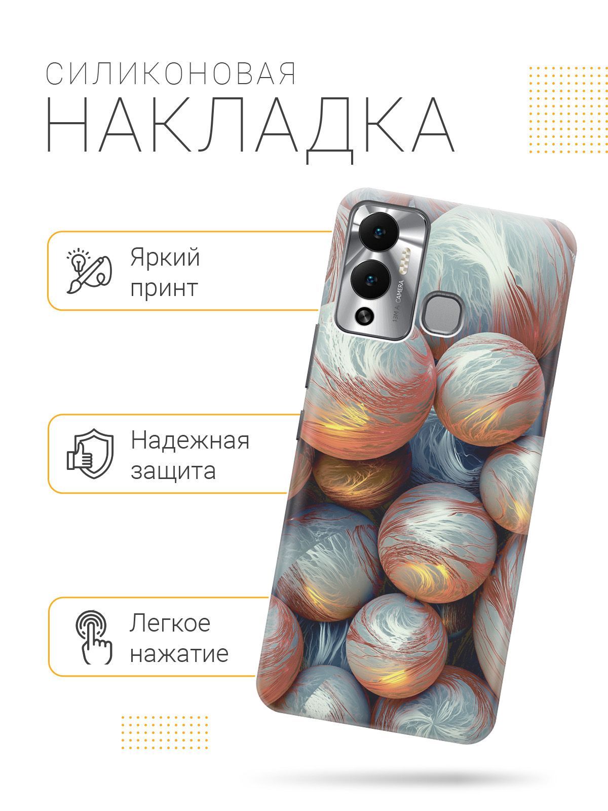 Чехол на Infinix Hot 12 Play NFC 