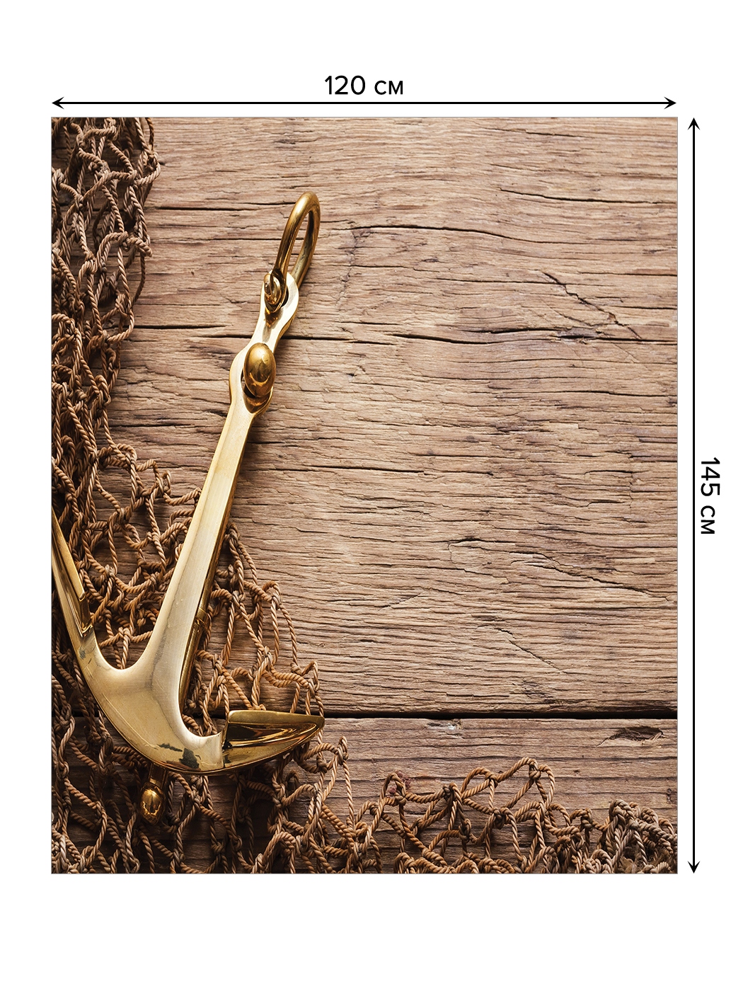 Конструкции рыболовных сетей. Якорь для рыбалки. Как привязать якорь к лодке пвх. Старинный якорь. Ловить якорем.