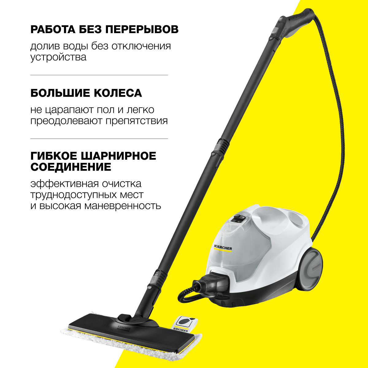 Паровой очиститель Karcher SC 4 EasyFix Premium Iron 1.512-489.0, купить в  Москве, цены в интернет-магазинах на Мегамаркет