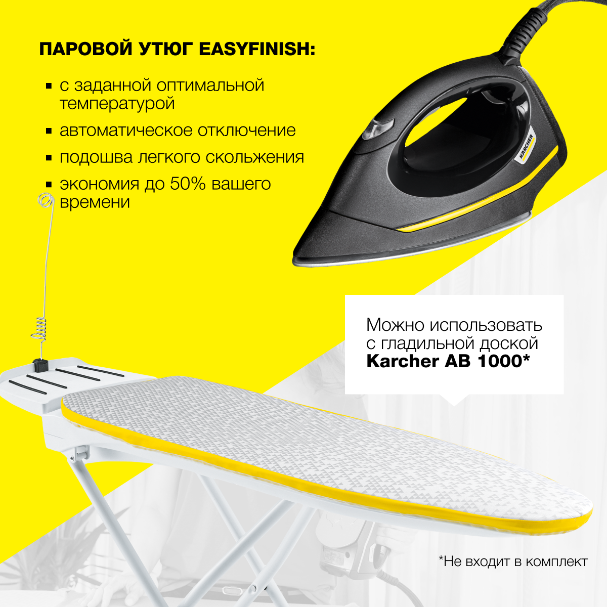 Паровой очиститель Karcher SC 4 EasyFix Premium Iron 1.512-489.0, купить в  Москве, цены в интернет-магазинах на Мегамаркет