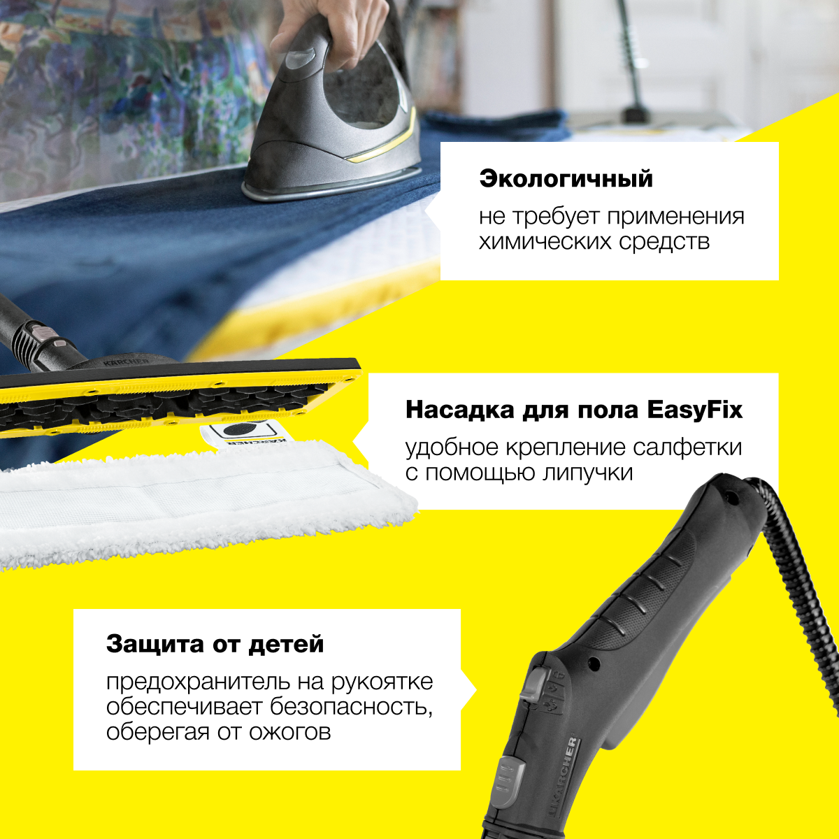 Паровой очиститель Karcher SC 4 EasyFix Premium Iron 1.512-489.0, купить в  Москве, цены в интернет-магазинах на Мегамаркет