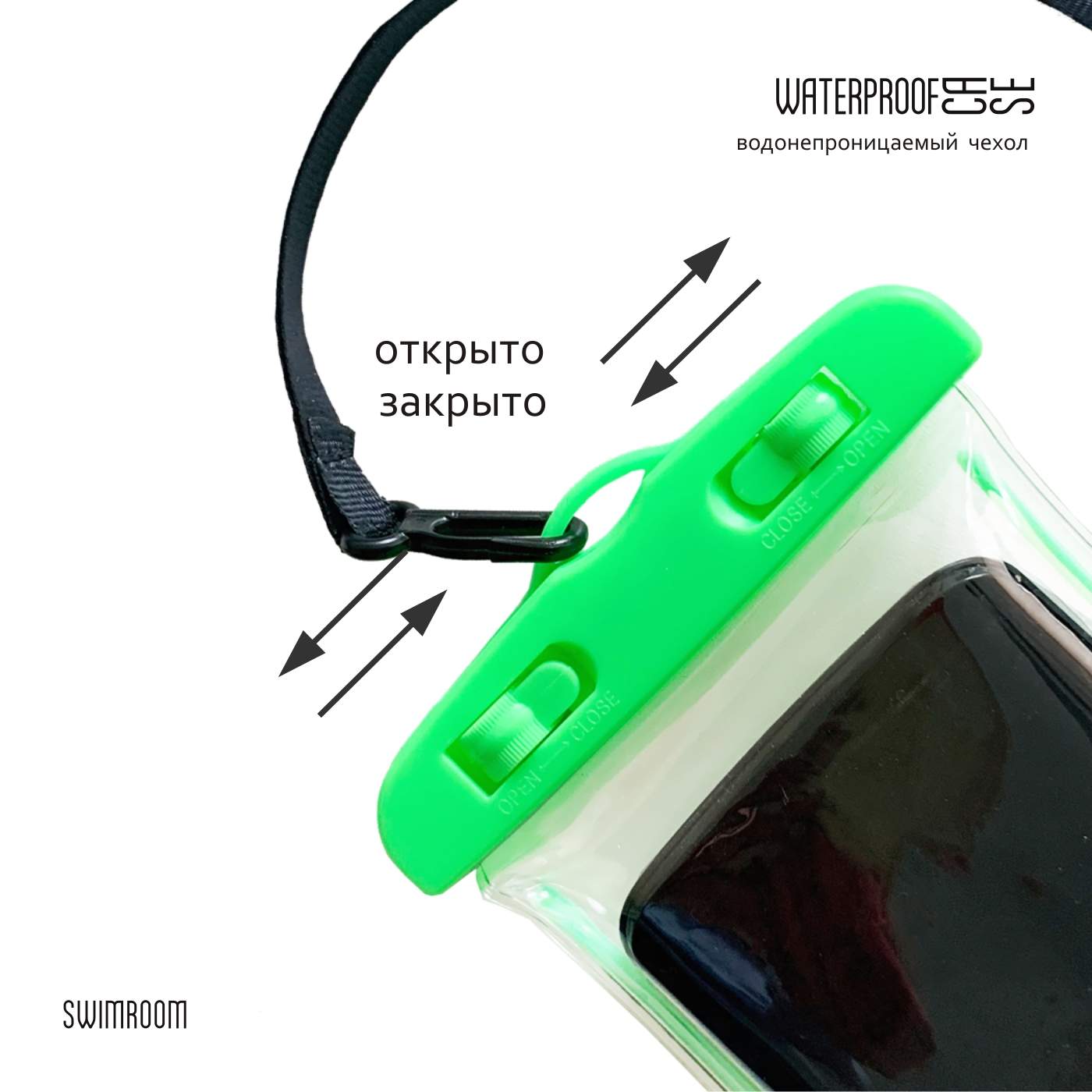 Чехол для телефона и документов SwimRoom Waterproof Case, герметичный,  водонепроницаемый – купить в Москве, цены в интернет-магазинах на Мегамаркет