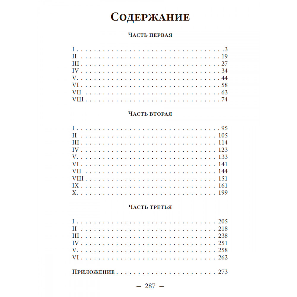 1984 - купить классической литературы в интернет-магазинах, цены на  Мегамаркет | 9785907662070