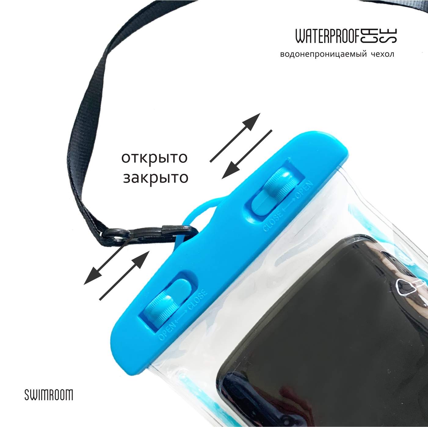 Чехол для телефона и документов SwimRoom Waterproof Case, герметичный,  водонепроницаемый – купить в Москве, цены в интернет-магазинах на Мегамаркет