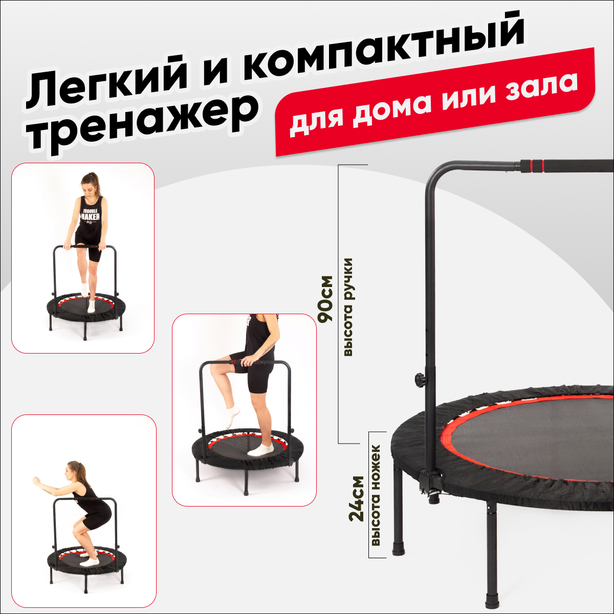 Батут Corewheel Adking с сеткой 101,6 см, черный/красный – купить в Москве,  цены в интернет-магазинах на Мегамаркет