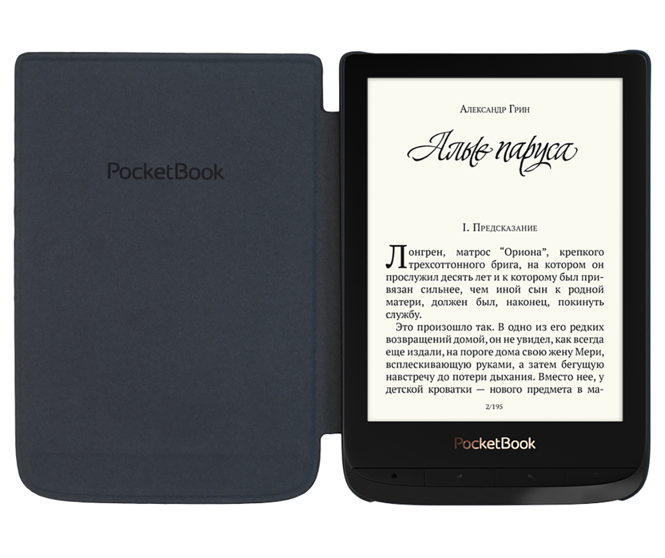 Электронная книга PocketBook 628 Touch Lux 5 Black, 8 ГБ с обложкой Black  Bands / 57786 - купить в ReaderONE, цена на Мегамаркет