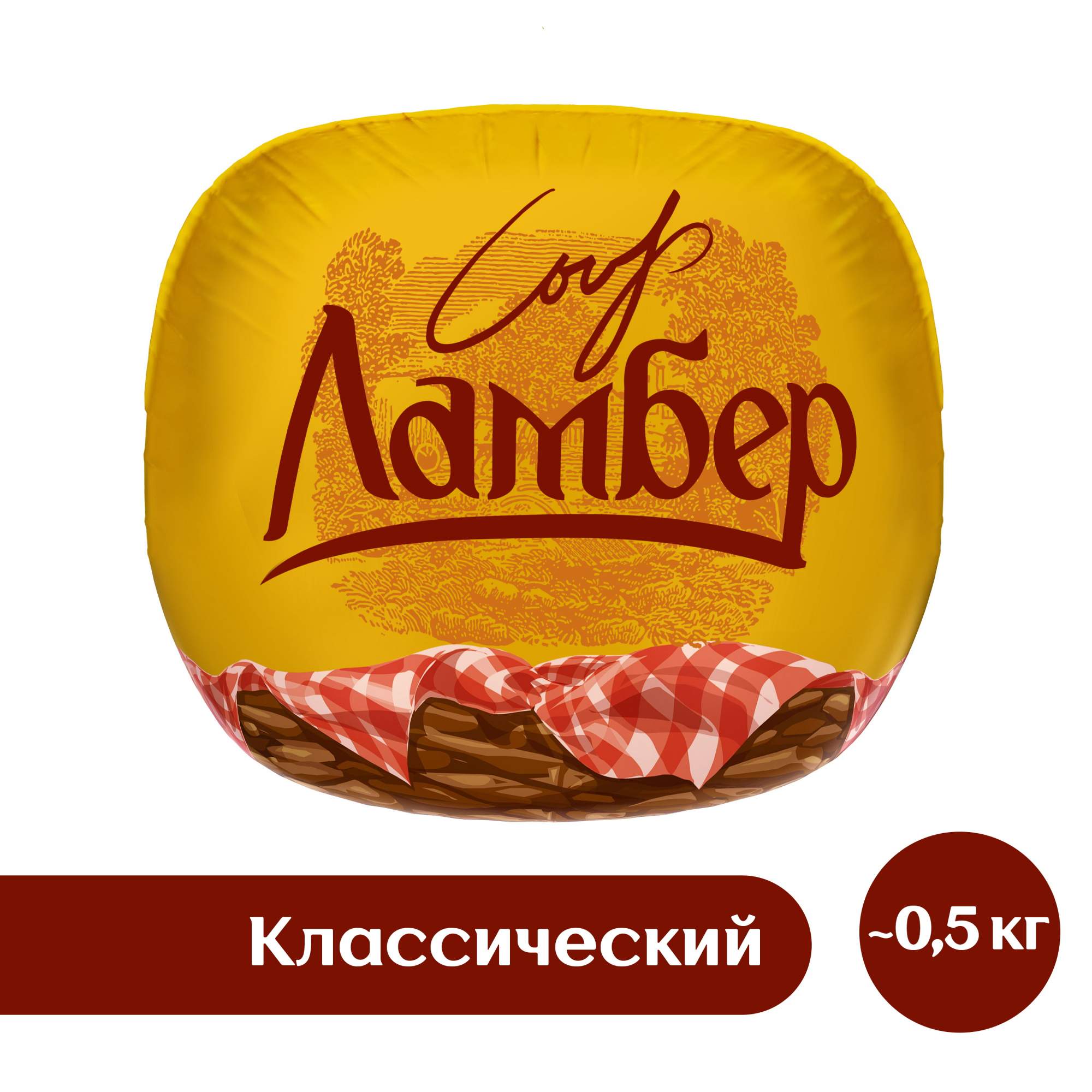 Сыр твердый Ламбер 50P0 г - купить в АШАН - Купер, цена на Мегамаркет