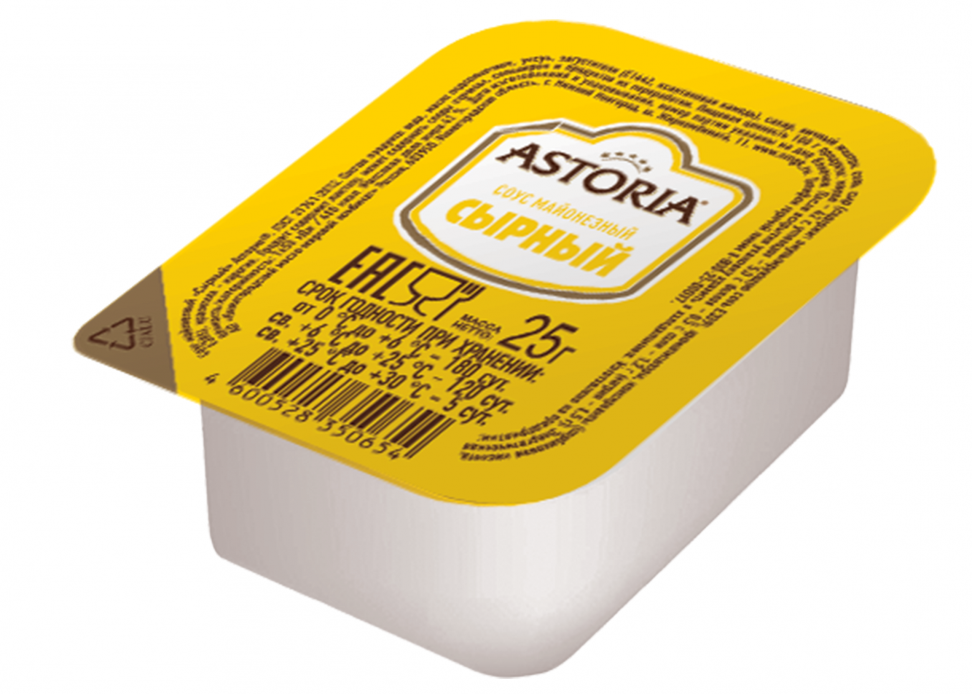 Сырный соус рисунок